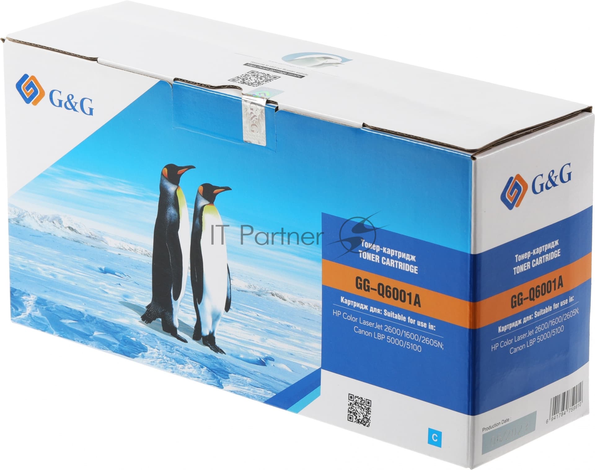 Картридж лазерный G&G GG-Q6001A голубой (2000стр.) для HP CLJ 1600/2600/2605N, LBP 5000/5100 Canon
