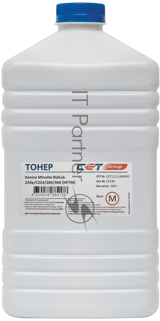 -/ Тонер NF7M TN-711M/514M для KONICA MINOLTA Bizhub C654/C754/C654e/C754e (CET) Magenta, 500г/бут
