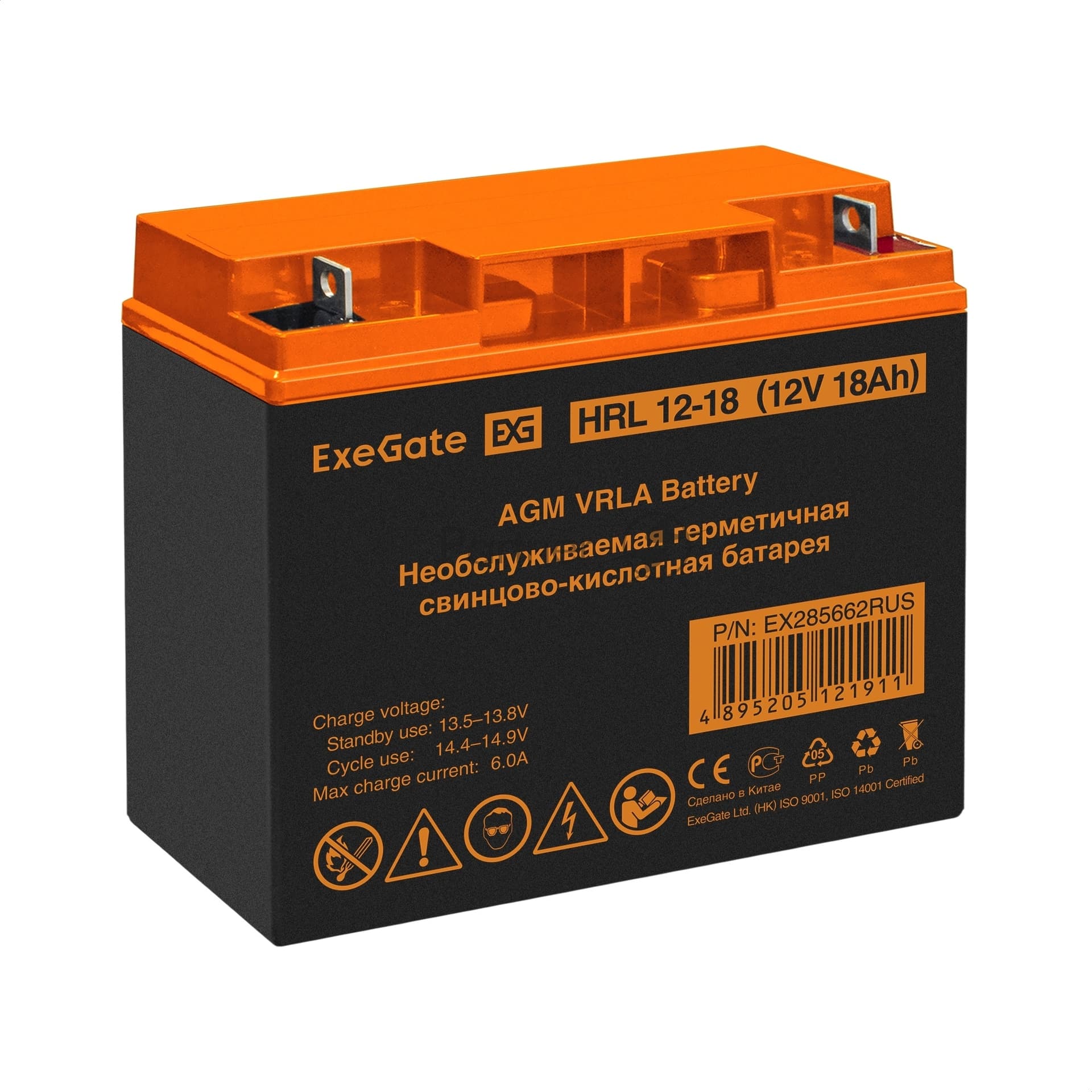 Аккумуляторная батарея ExeGate EX285662RUS HRL 12-18 (12V 18Ah, клеммы F3 (болт М5 с гайкой))