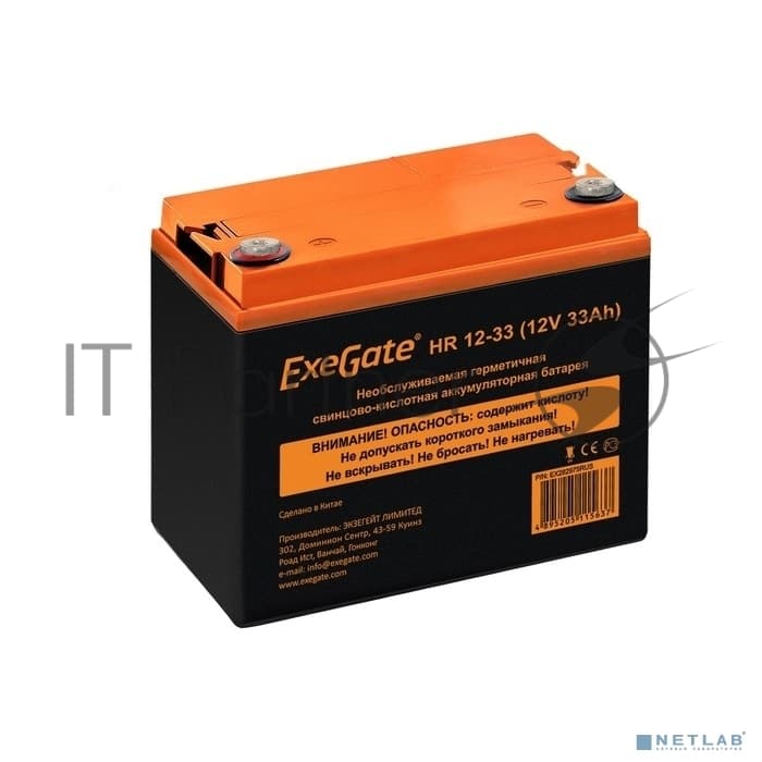 Аккумуляторная батарея ExeGate HR 12-33 (12V 33Ah, под болт М6)