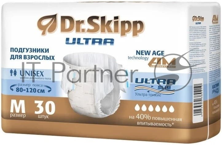Подгузники для взрослых Dr.Skipp Ultra, р-р M, 30 шт, 8107