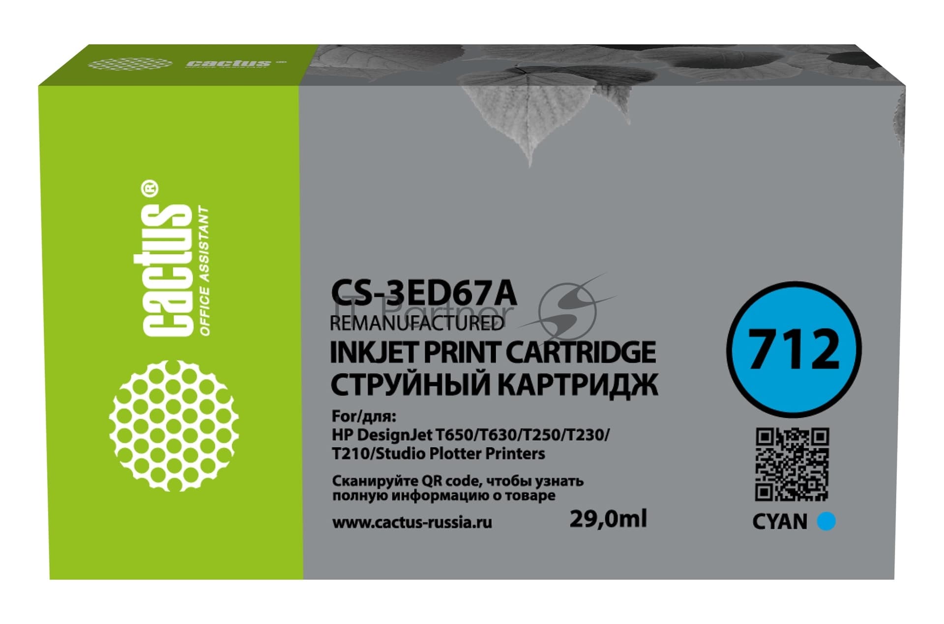 -/ Картридж струйный Cactus CS-3ED67A 712 голубой (29мл) для HP DJ T230/630