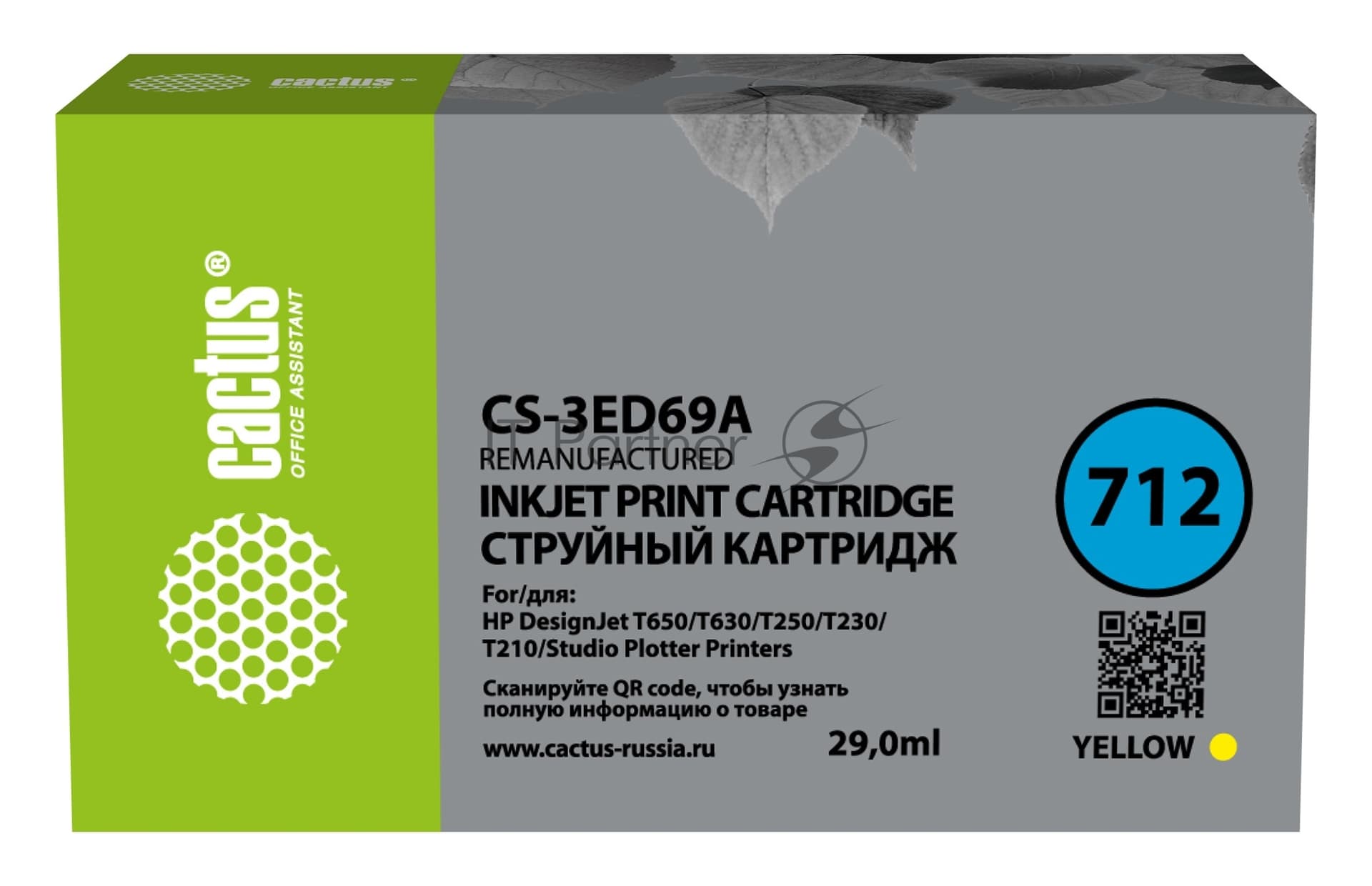 -/ Картридж струйный Cactus CS-3ED69A 712 желтый (29мл) для HP DJ T230/630