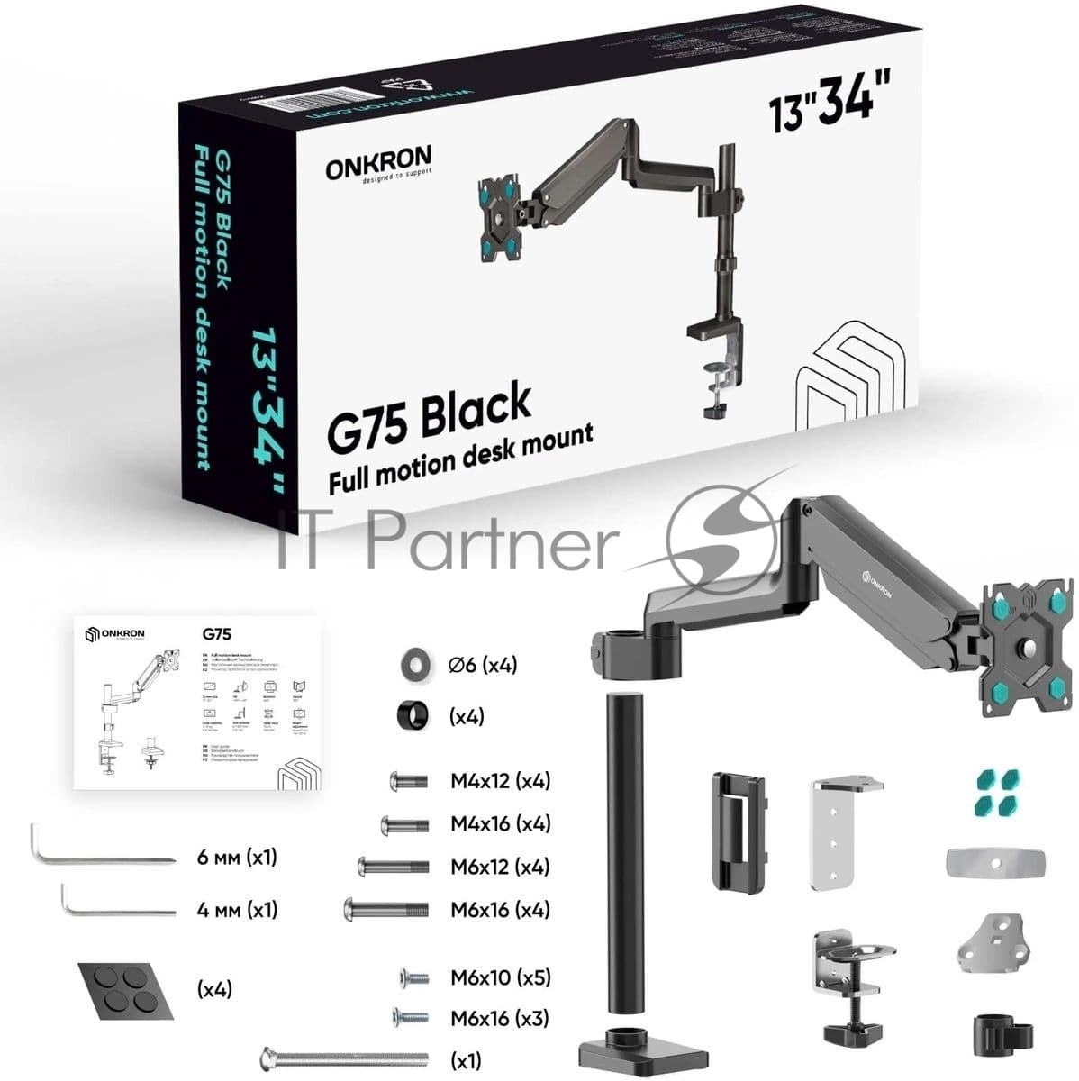 Кронштейн для мониторов Onkron G75 черный 13"-34" макс.12кг настольный поворот и наклон