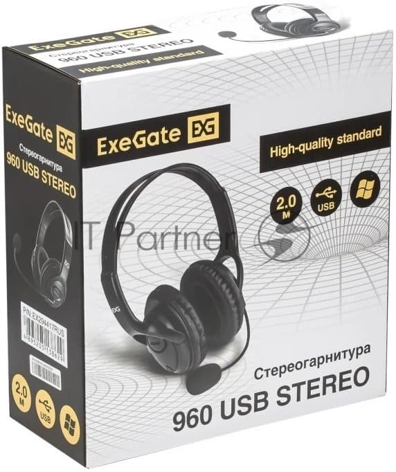 Гарнитура Exegate 960 USB Stereo чёрный, проводная, USB, регулятор громкости
