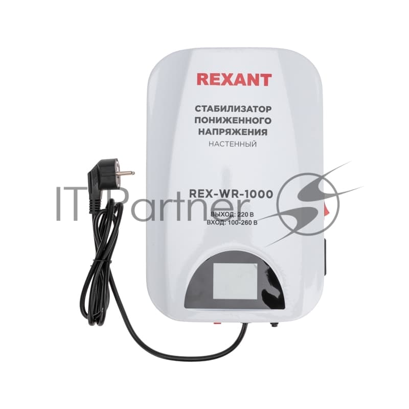 Стабилизатор пониженного напряжения настенный Rexant REX-WR-1500