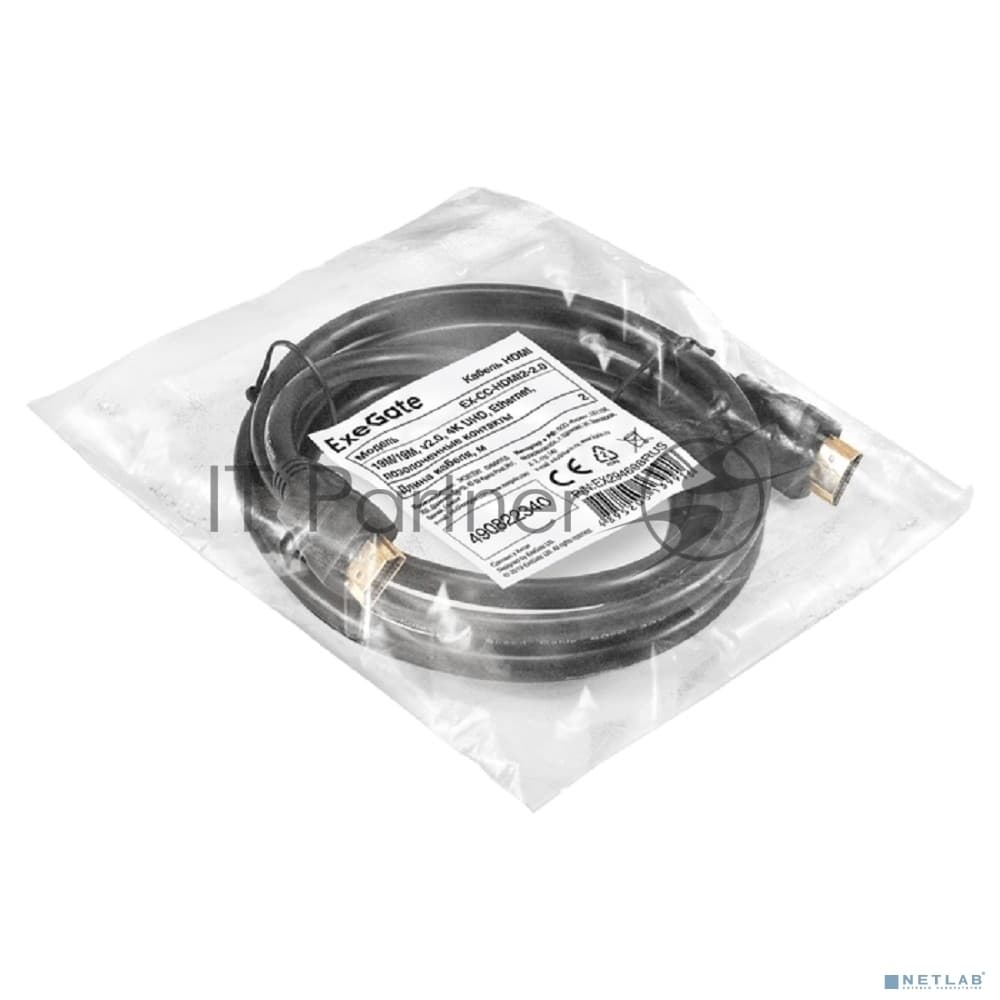 Кабель HDMI ExeGate EX-CC-HDMI2-2.0 (19M/19M, v2.0, 2,0м, 4K UHD, Ethernet, позолоченные контакты)