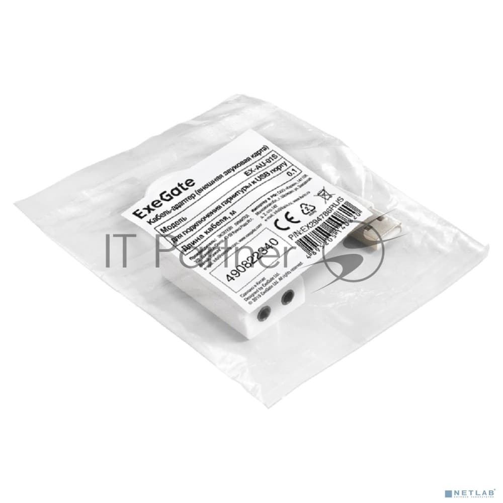Exegate EX-AU-01S Адаптер USB на 3.5 мм внешняя звуковая карта 0.1м