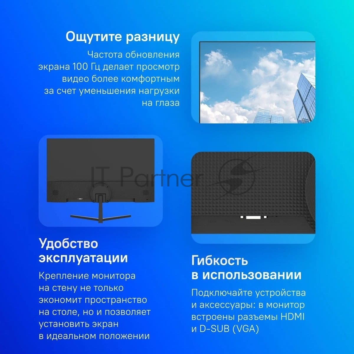 Монитор Dahua 23.8" DHI-LM24-B201S черный IPS LED 5ms 16:9 HDMI M/M матовая 1000:1 250cd 178гр/178гр