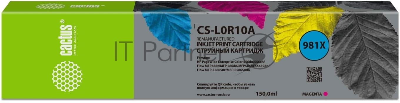 Картридж струйный Cactus CS-L0R10A (981X) пурпурный пигментный (150 мл) для HP PageWide 556dn Enterprise/586dn
