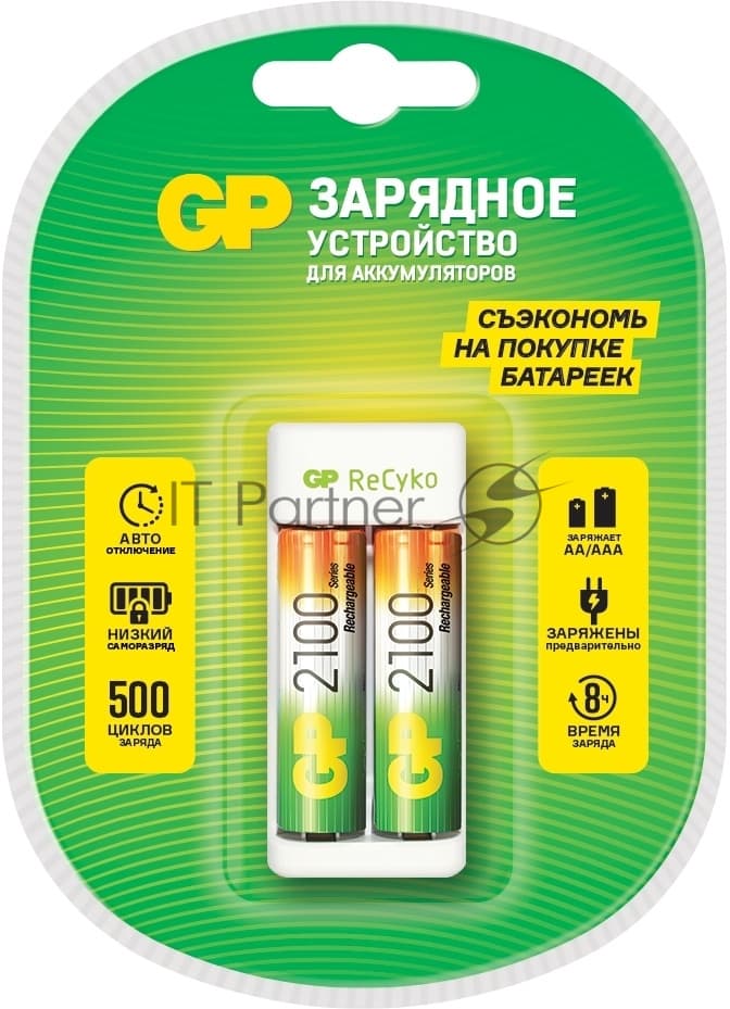 Зарядное устройство GP Rechargeable E211/210AAHCCS-2CR1 AA/AAA NiMH 2100mAh (2шт) блистер