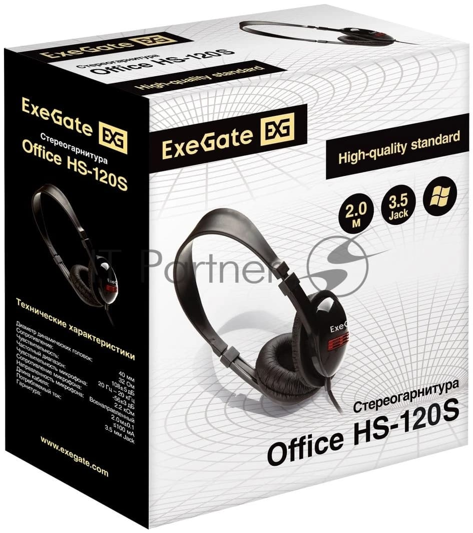 Гарнитура Exegate HS-120S чёрный, проводная, 2 x mini jack 3.5 мм, подвижный микрофон