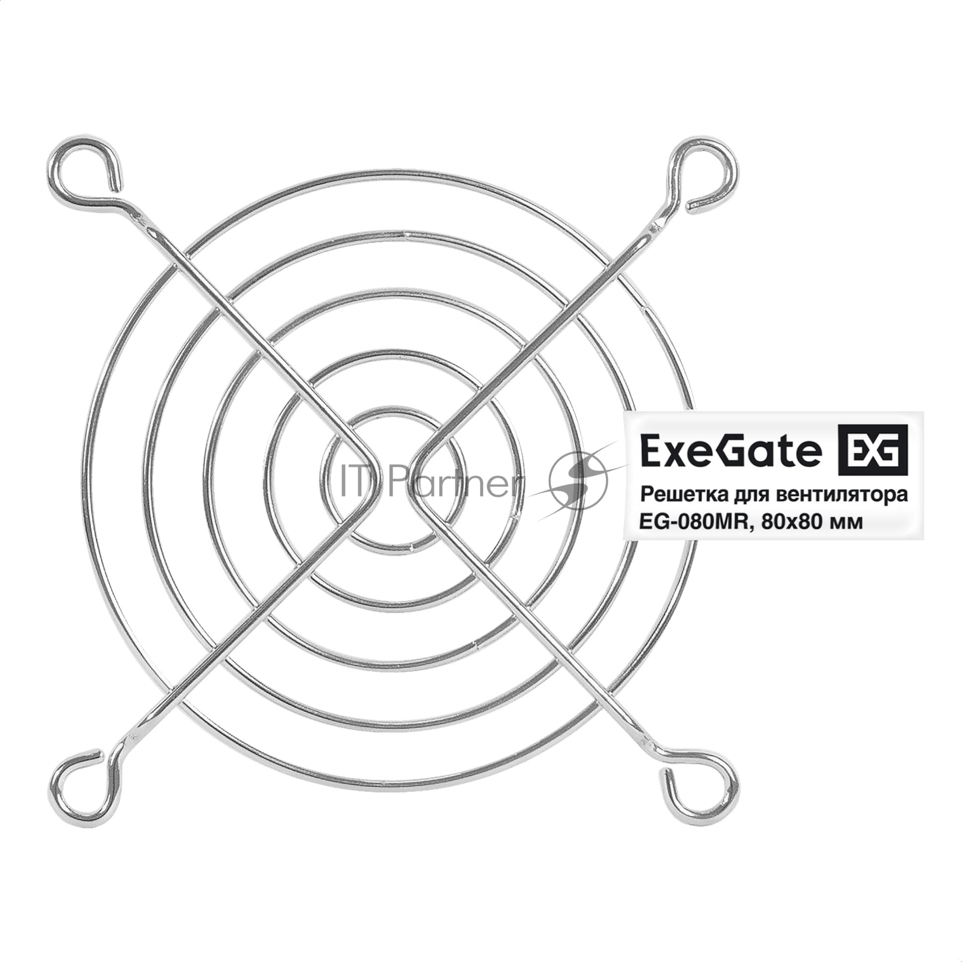 Решетка для вентилятора 80x80 ExeGate EG-080MR (80x80 мм, металлическая, круглая, никель)