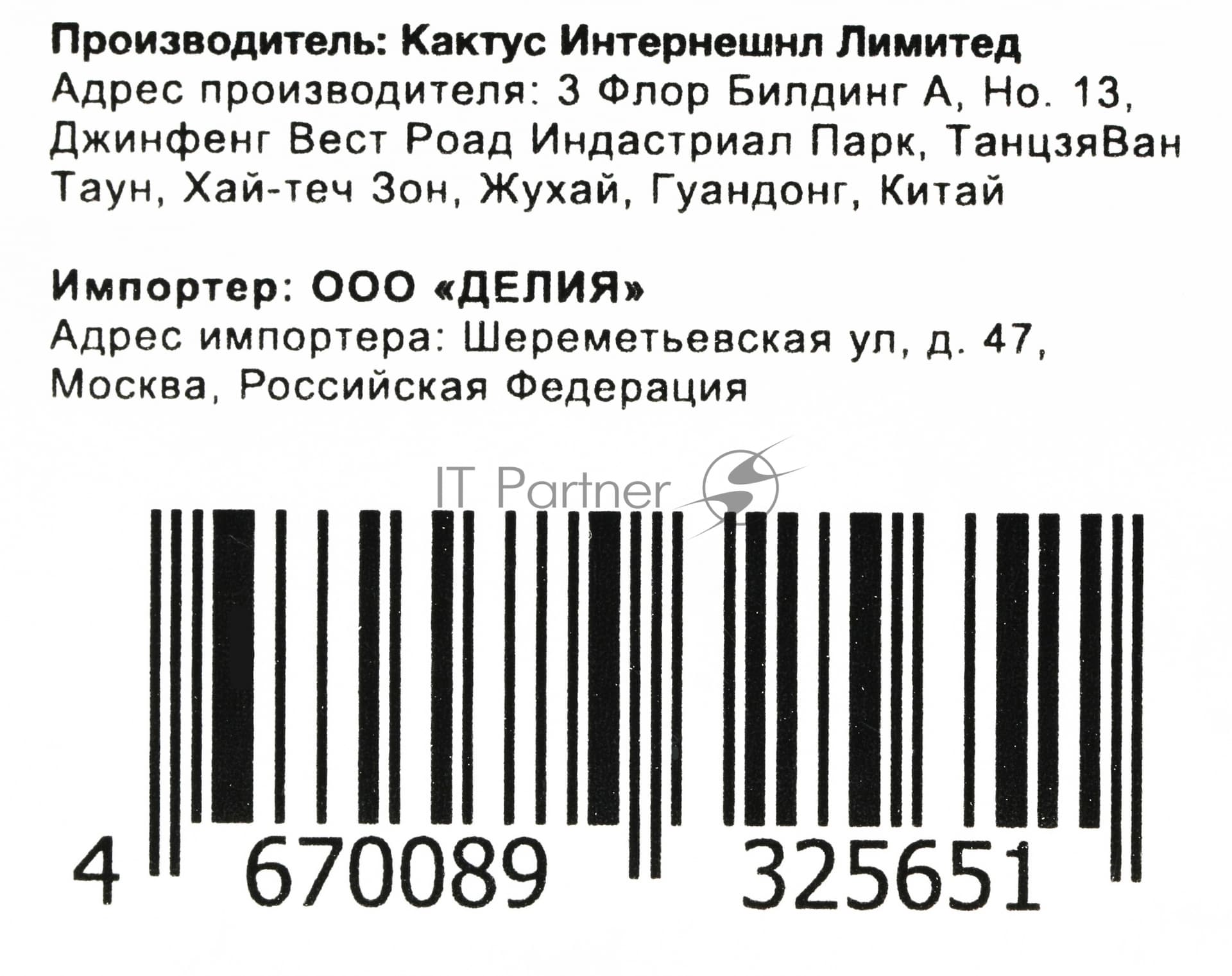 Бункер Cactus CS-WBM575 (CE254A/CC468-67910) для HP CLJ CM3530/3525dn, LJ Ent 500 Color M551