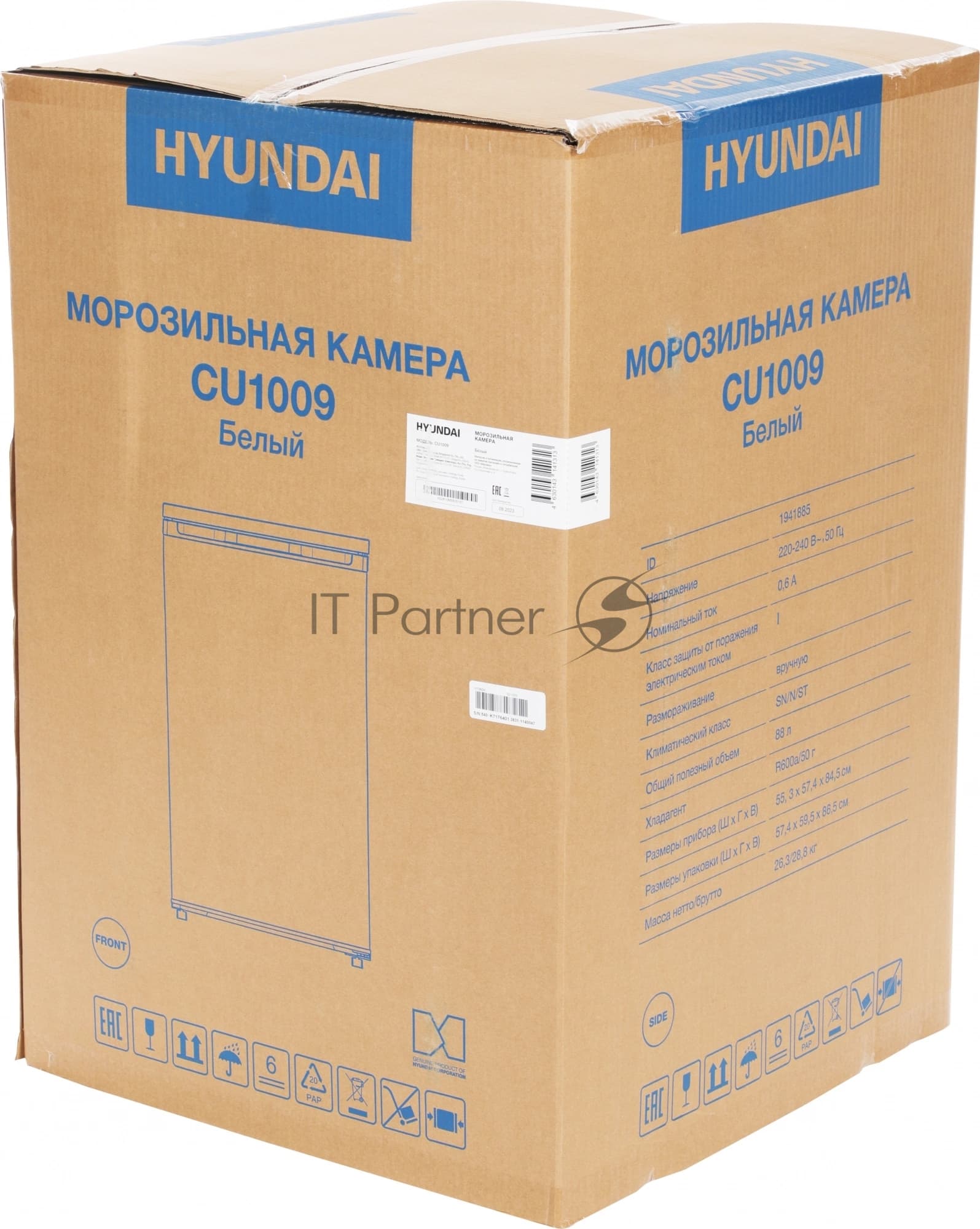 Морозильная камера Hyundai CU1009 белый