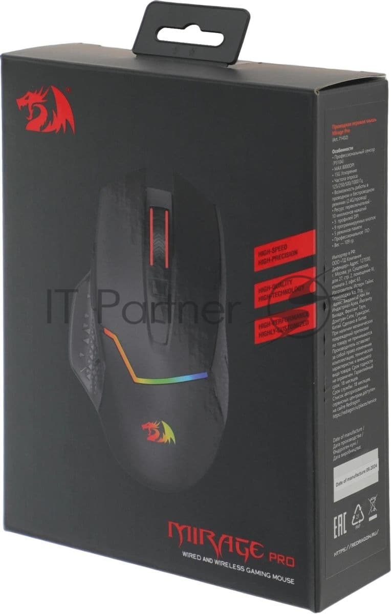 Мышь беспроводная DEFENDER Redragon Mirage Pro (Мираж Про) черный (USB, 8000dpi, 9but)