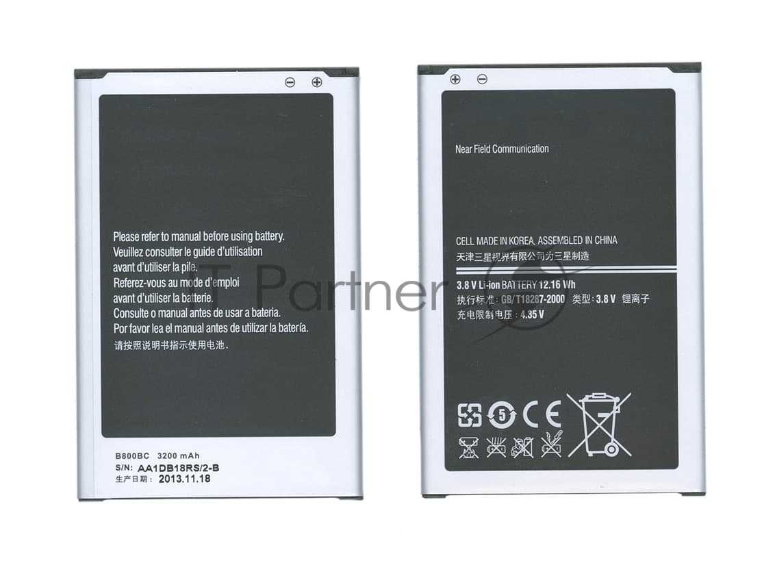 Аккумуляторная батарея B800BC для Samsung Galaxy Note 3 N9000 N9005 3.8 V 12.16Wh
