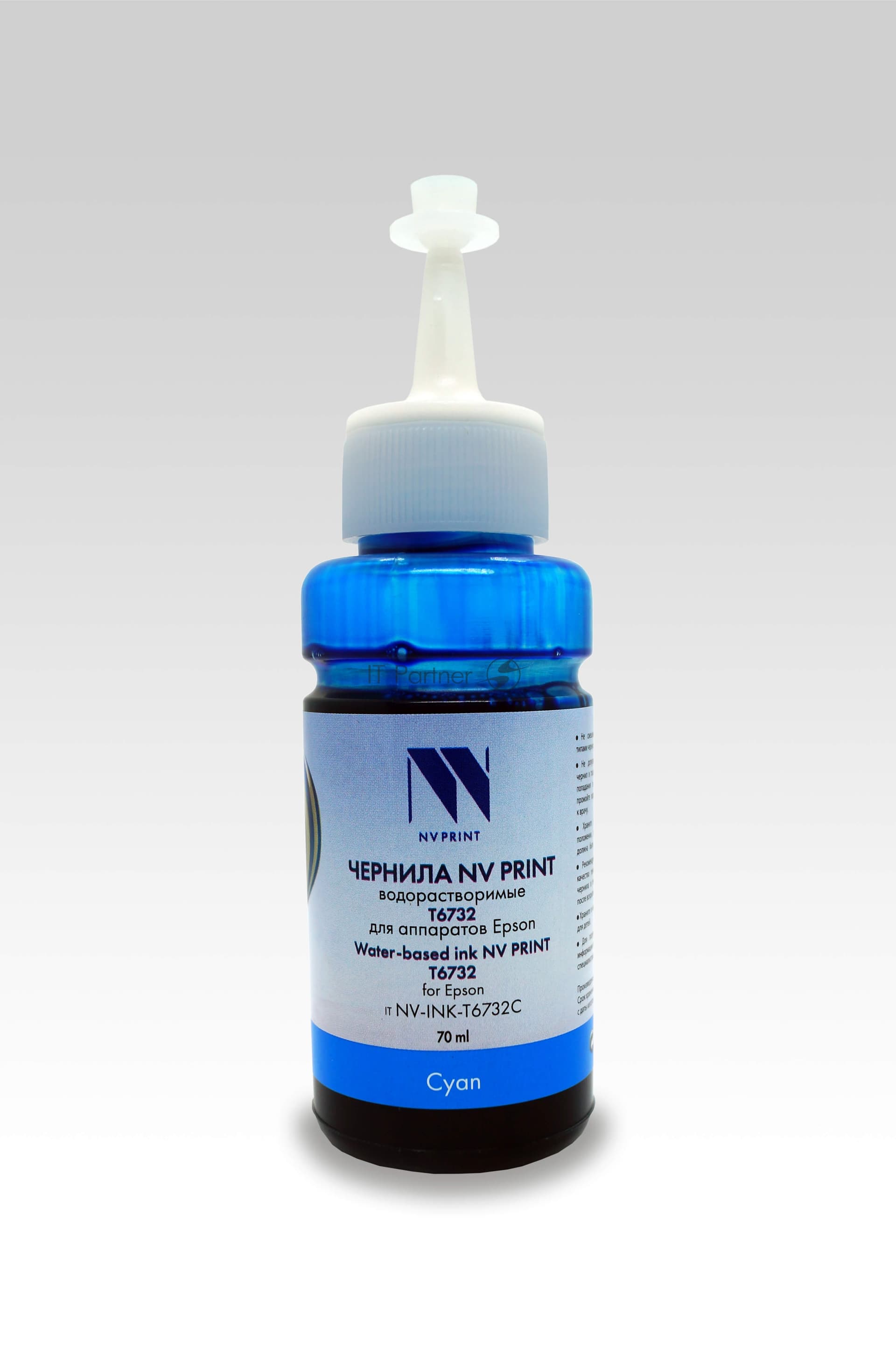Чернила NV-Print NV-INK-T6732C Cyan для Epson (70мл)