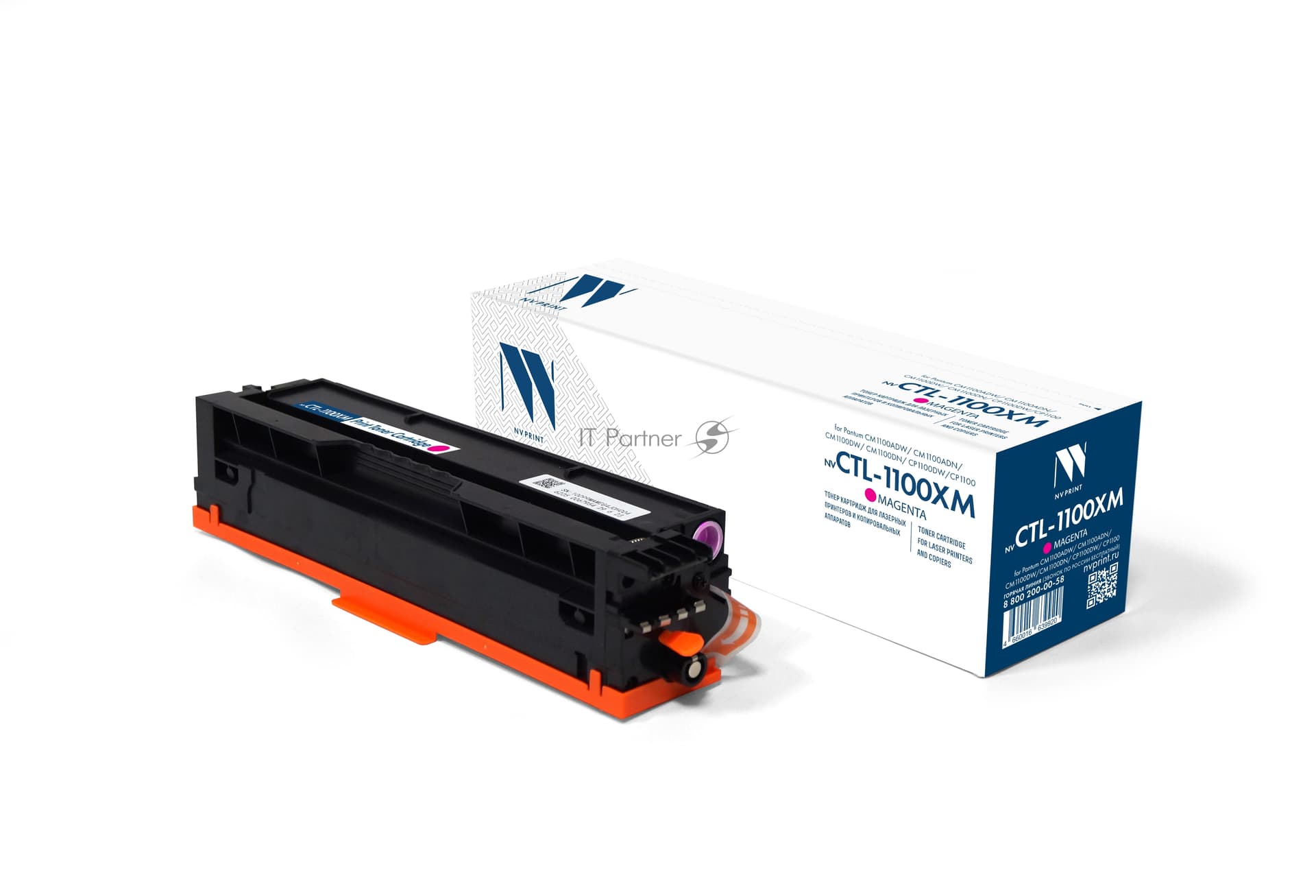 Картридж NV-Print CTL-1100XM Magenta для Pantum CP1100/CP1100DW/CM1100N/CM1100FDW