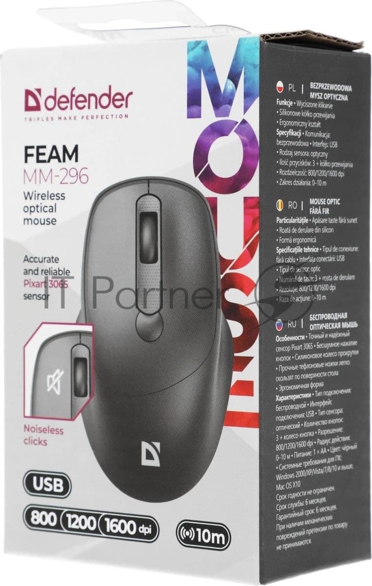 Defender Беспроводная оптическая мышь Feam MM-296 черный,4D,800-1600dpi,бесшумн