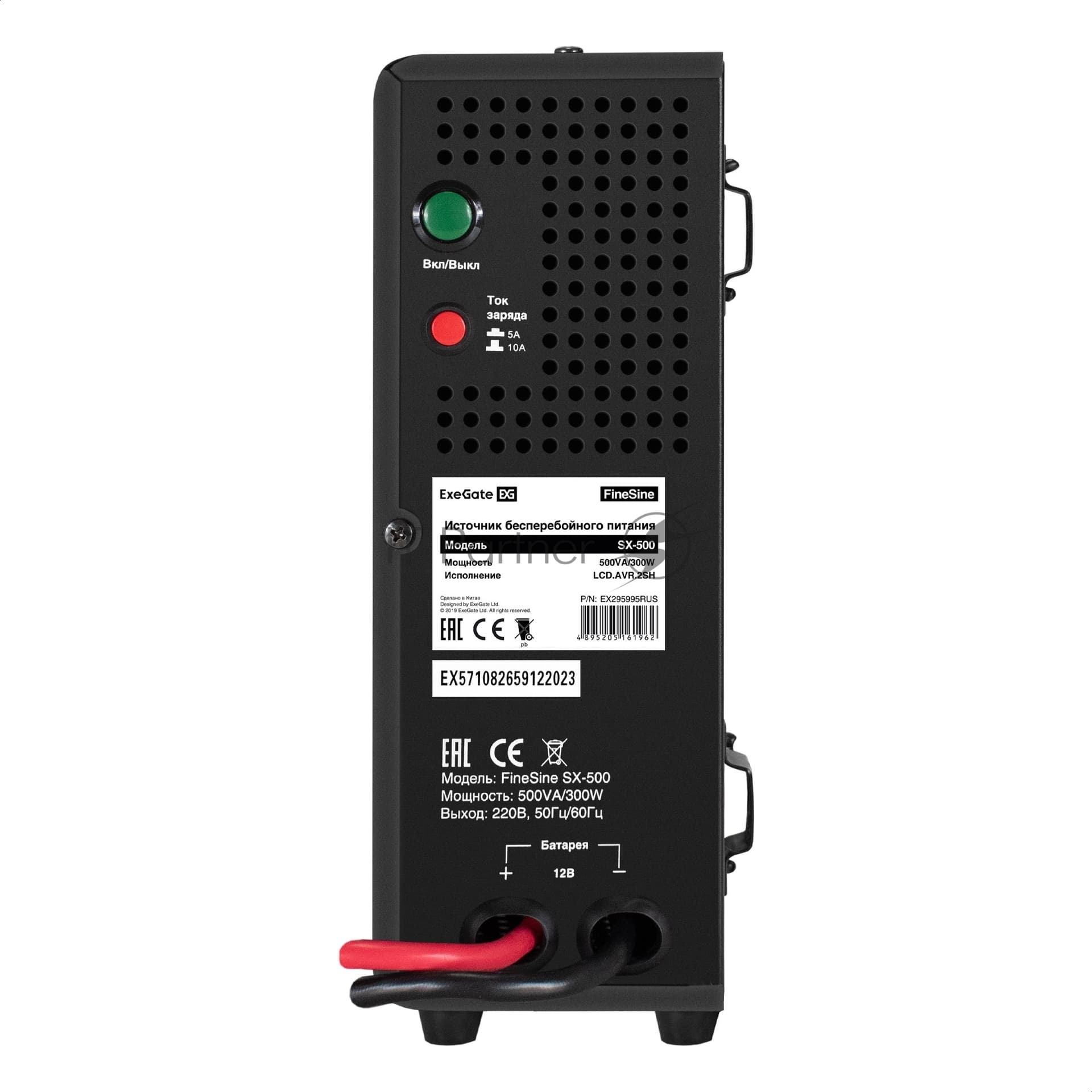 ИБП + батарея ExeGate FineSine SX-500.LCD.AVR.2SH + HRL 12-26 (26Ач)