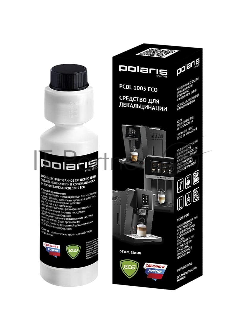 Очиститель от накипи для кофеварок/кофемашин Polaris PCDL 1005 ECO белый 250мл (упак.:1шт)