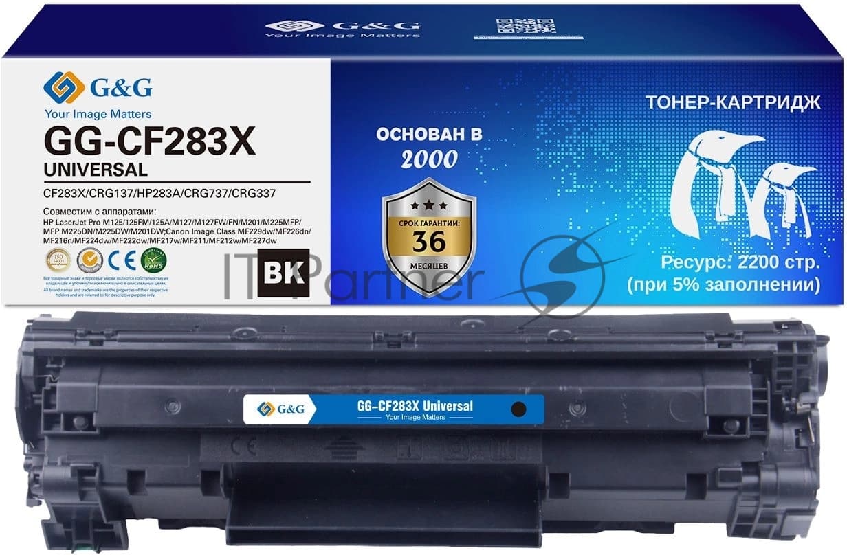 G&G Картридж лазерный GG-CF283X UNIVERSAL черный 2200стр с чипом