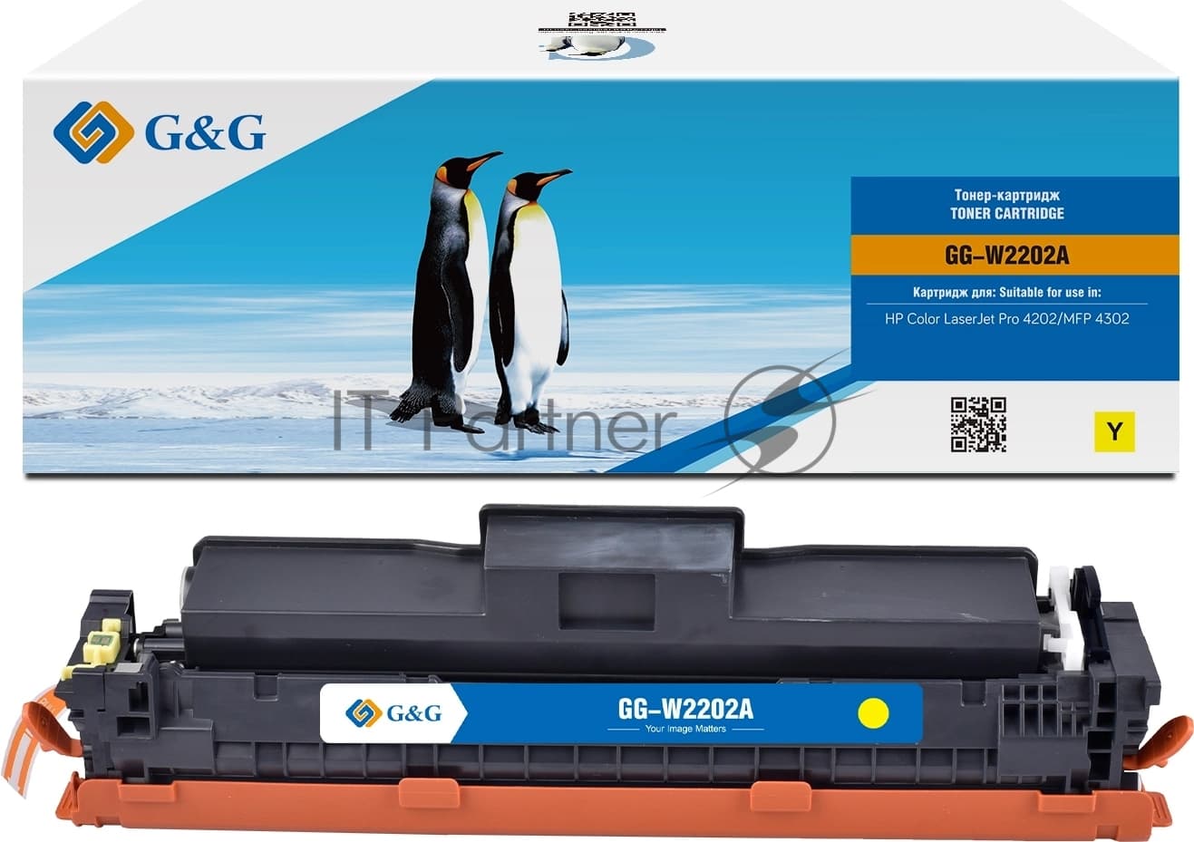 Картридж лазерный G&G GG-W2202A W2202A желтый (1800стр.) для HP CLJ Pro 4202/MFP 4302 с чипом