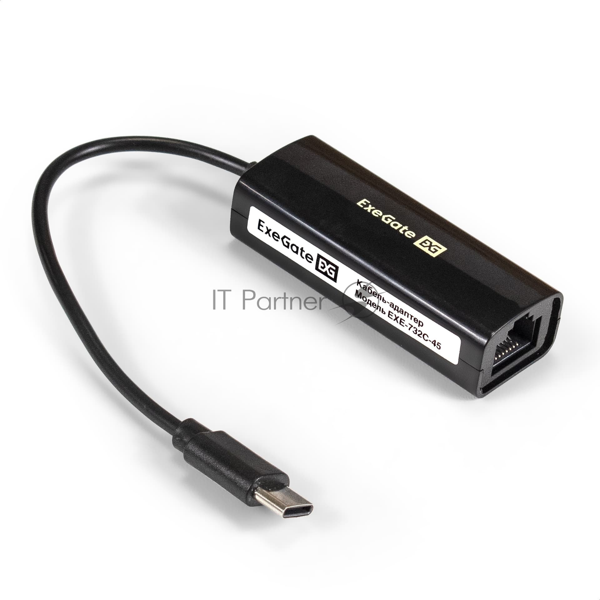 Кабель-адаптер ExeGate EXE-732C-45 (USB2.0 Type-C --> 1xRJ45 UTP 10Mbps/100Mbps, Realtek Chipset RTL8152B)