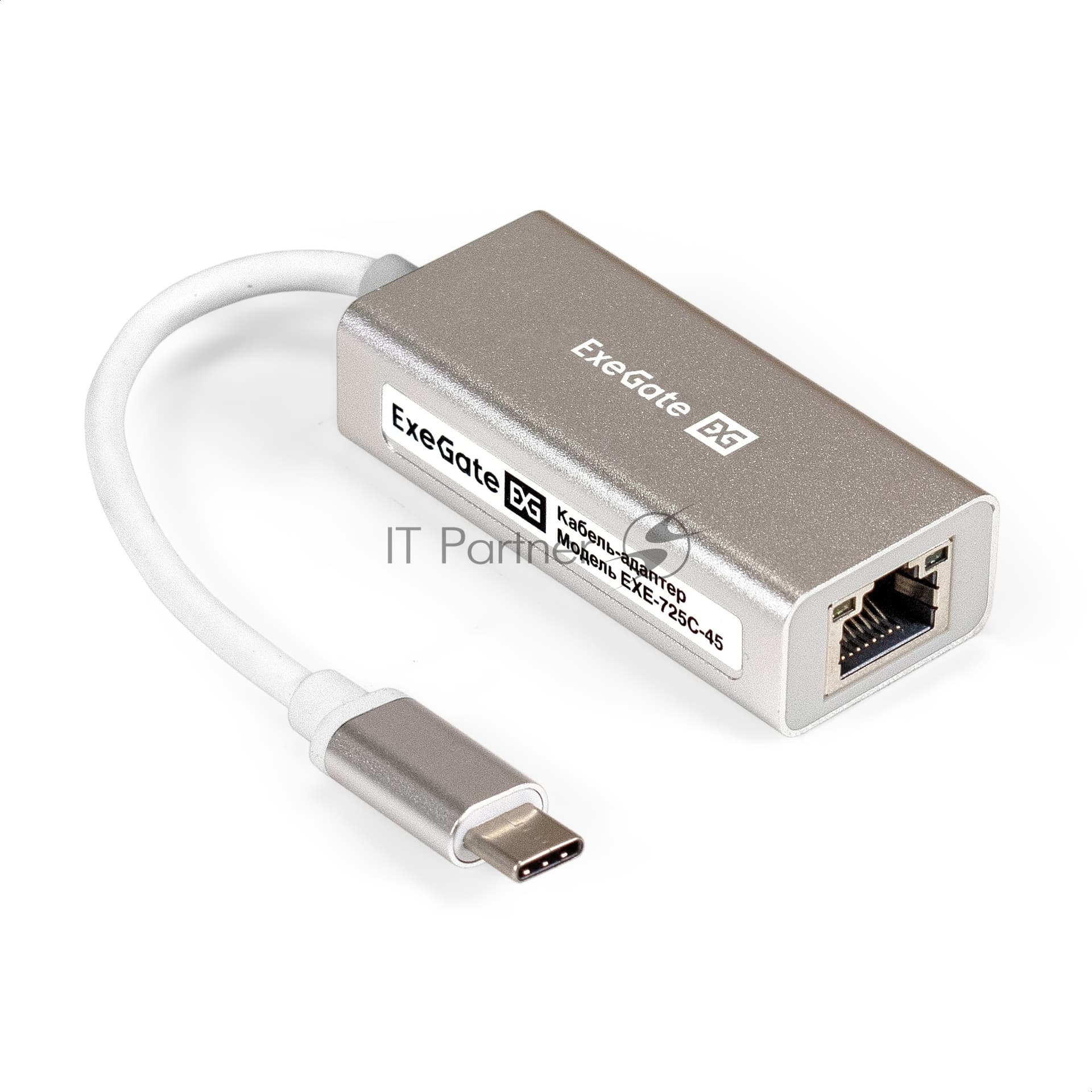 Кабель-адаптер ExeGate EXE-725C-45 (USB3.0 Type-C --> 1xRJ45 UTP 100Mbps/1000Mbps/2.5Gbps, Realtek Chipset RLT8156, корпус алюминиевый, серебристый)