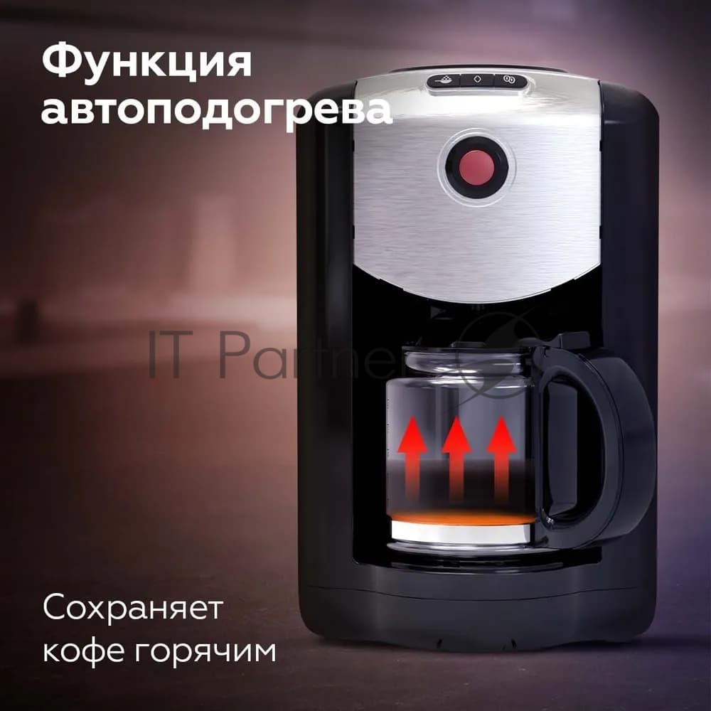 Кофеварка капельная со встроенной кофемолкой BQ CM1009 черный-стальной, исп. кофе - зерновой/молотый, 0.625 л, 700 Вт.