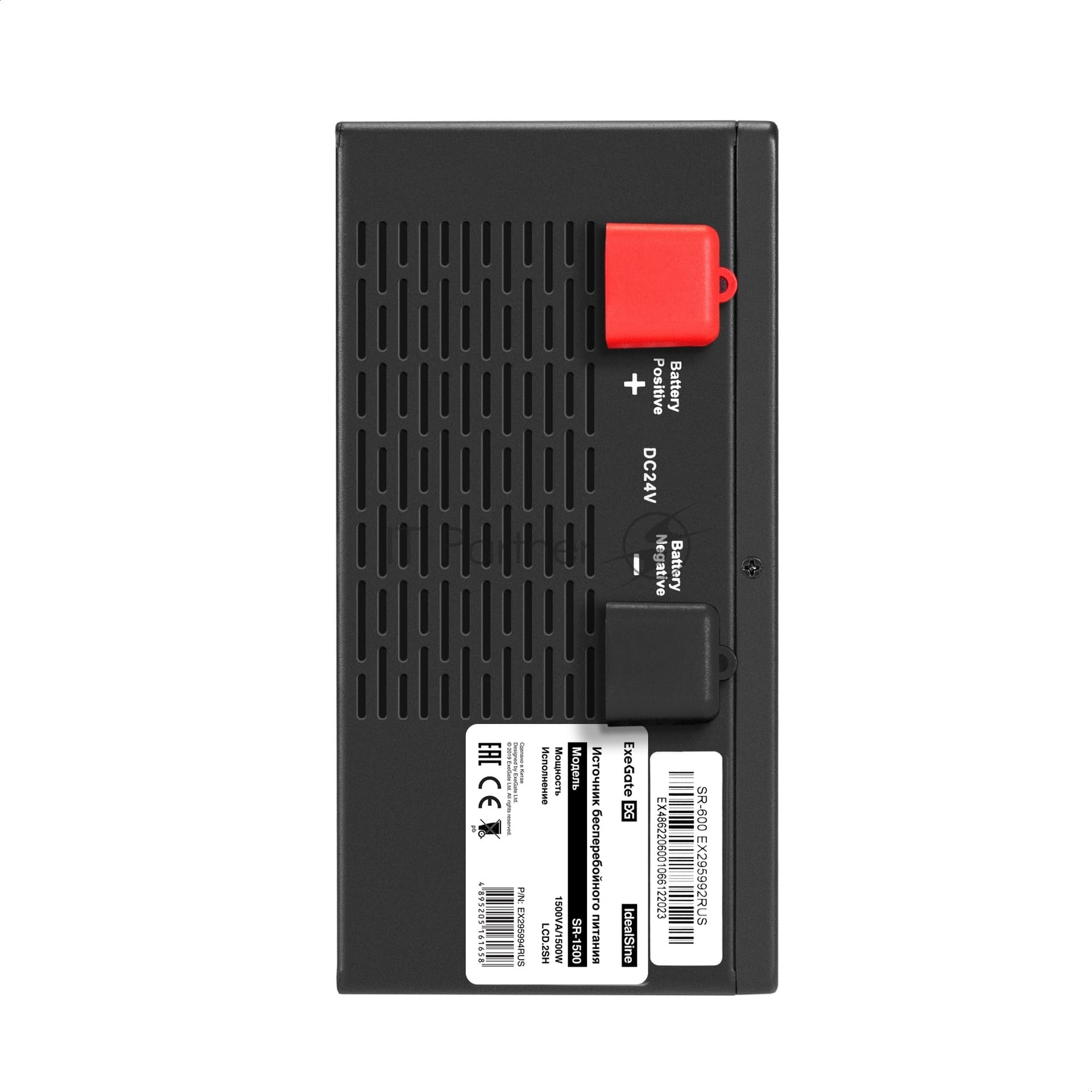 Комплект Источник бесперебойного питания EX295994RUS + батарея 26Aч EX285663RUS 2шт (инвертор, синус, для котла, PF=1, настенный) ExeGate IdealSine SR-1500.LCD.2SH 1500VA/1500W, чистая синусоида, цветной LCD-дисплей, 2*Schuko, крепление настенное, черный + батарея ExeGate HRL 12-26 (12В, 26А·ч) 2шт
