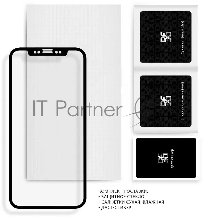 Защитное стекло для экрана DF tcColor-02 черный для TCL 20 SE 2.5D 1шт. черный