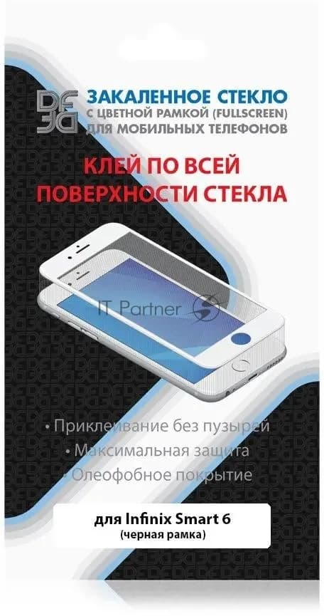 Защитное стекло для экрана DF itColor-08 черный для Itel A49 2.5D 1шт. черный