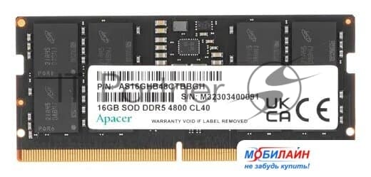 Оперативная память Apacer, DDR5, 16Gb (1x16Gb), 4800MHz, CL40, SO-DIMM