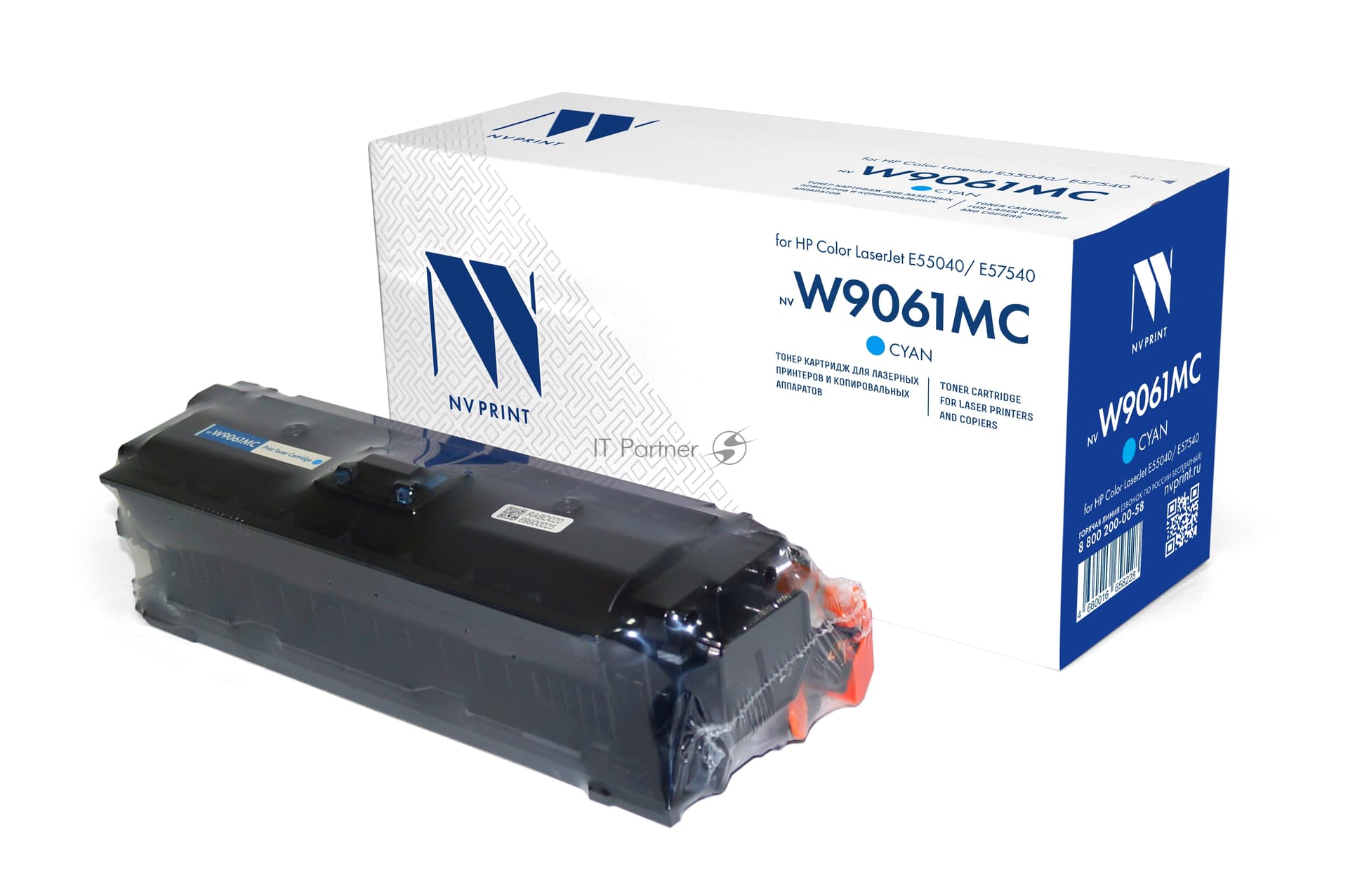 -/ Картридж NVP NV-W9061MC Cyan для HP Color LaserJet E55040/ E57540 (12200k)