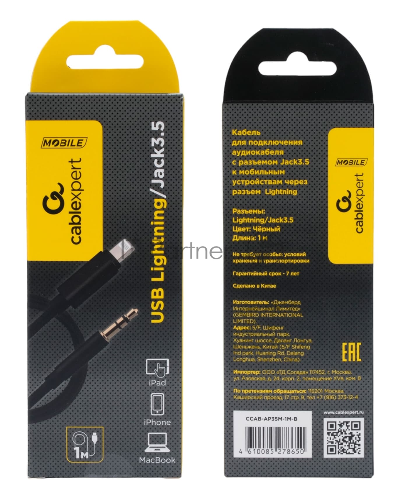 Кабель-переходник USB Cablexpert CCAB-AP35M-1M-B, Lightning/Jack3.5, Mobile, 1м, черный, коробка
