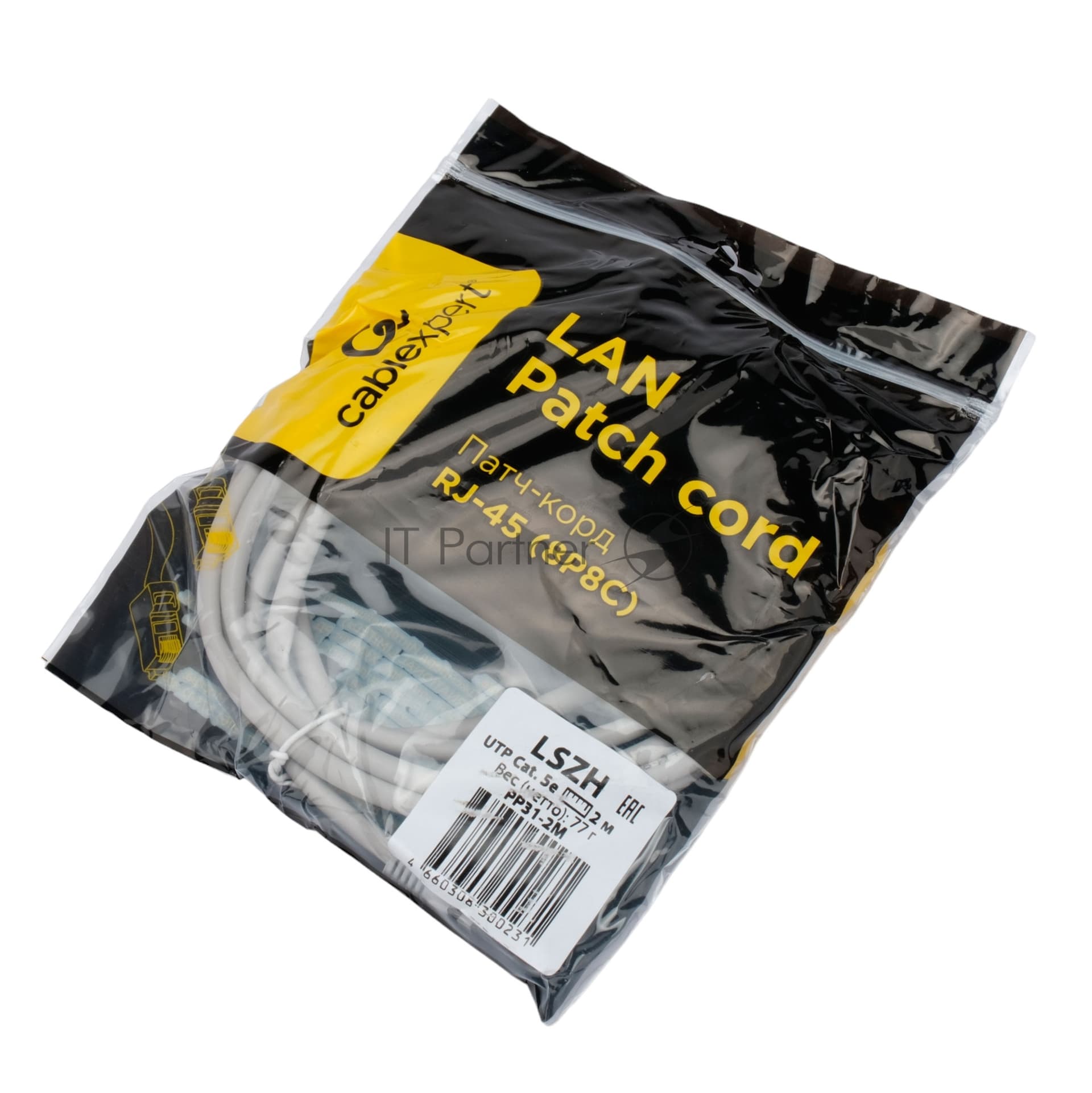 Патч-корд LSZH UTP Cablexpert PP31-2M cat.5e, 2м, литой, многожильный, серый