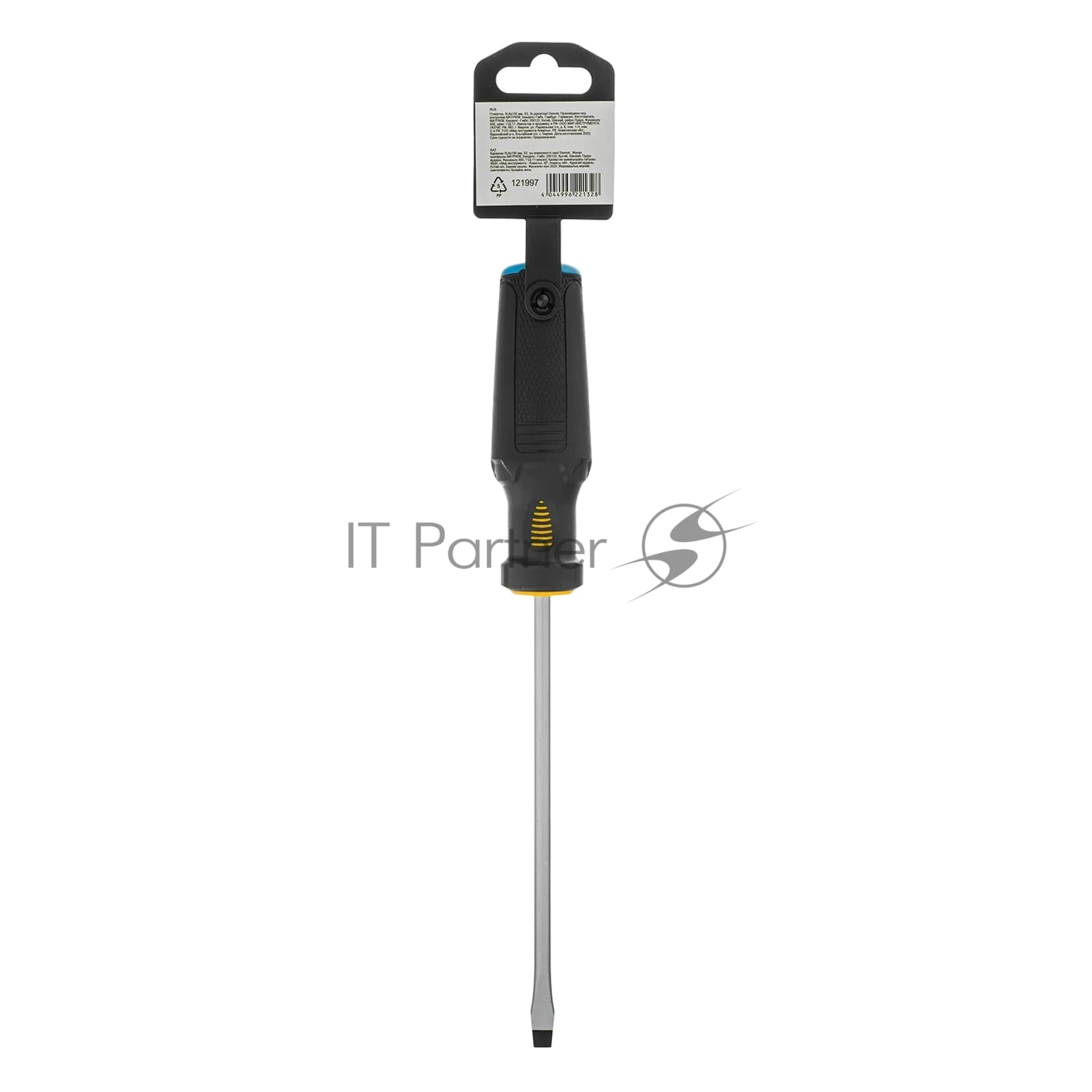 Отвертка Denzel SL6x150 мм, S2, 3к рукоятка