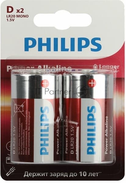 Philips Батарейки LR20P2B/51 "D" алкалиновые, 2 шт. LR20-2BL Power (2/24/48/3360). Блистер 2 шт.