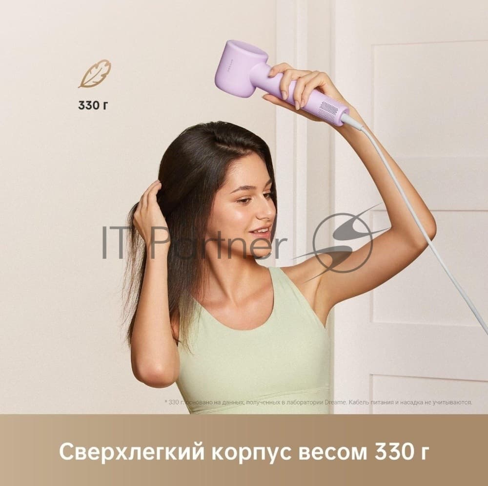 Фен Dreame Hair Gleam AHD12A сиреневый, 1600 Вт, ионизация