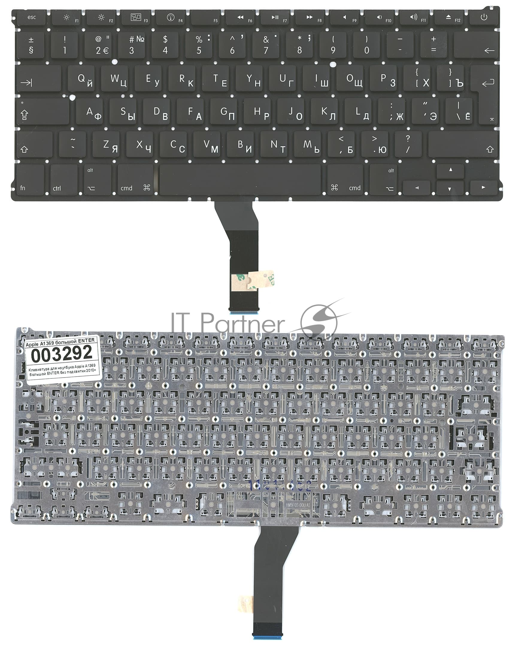 Клавиатура для ноутбука MacBook A1369 большой ENTER без подсветки 2010+