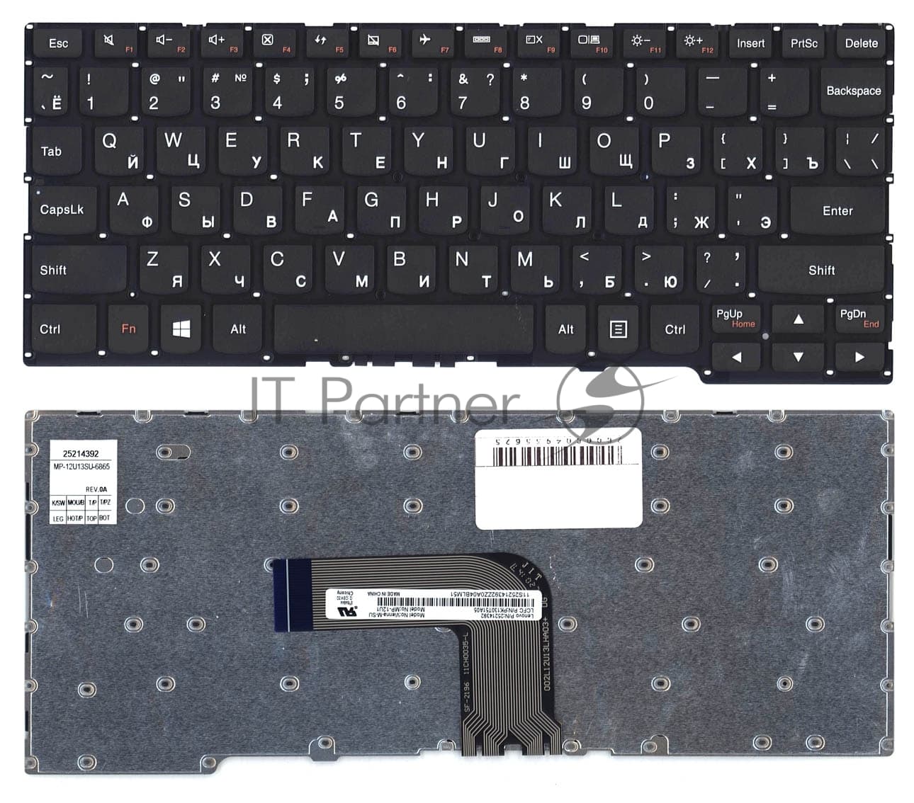 Клавиатура для ноутбука Lenovo Ideapad A10 черная