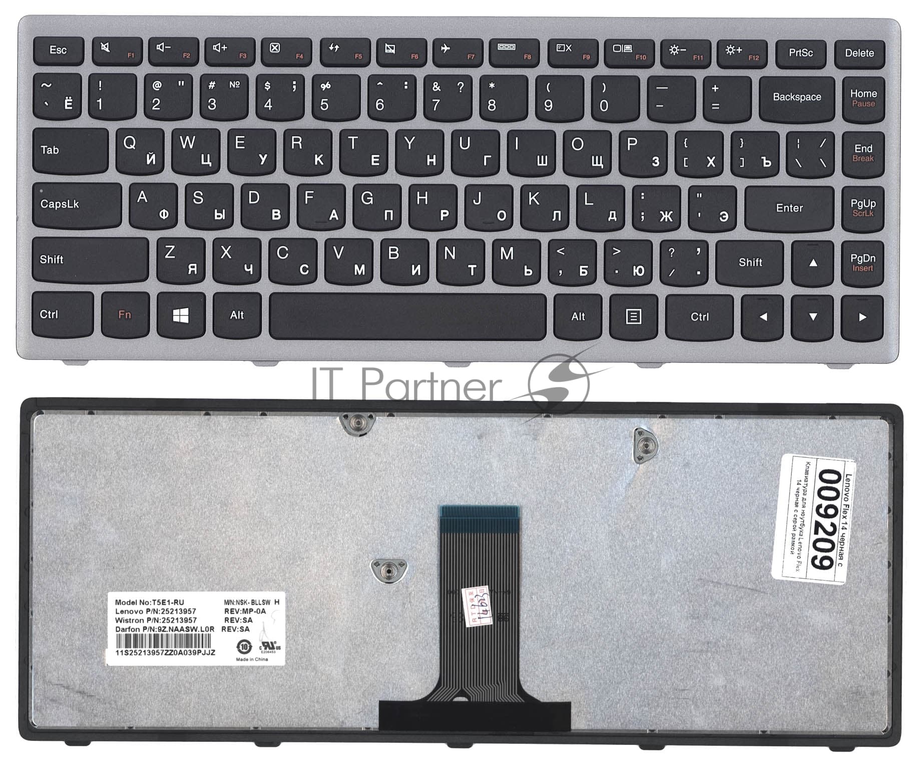 Клавиатура для ноутбука Lenovo Flex 14 G400s черная с серой рамкой