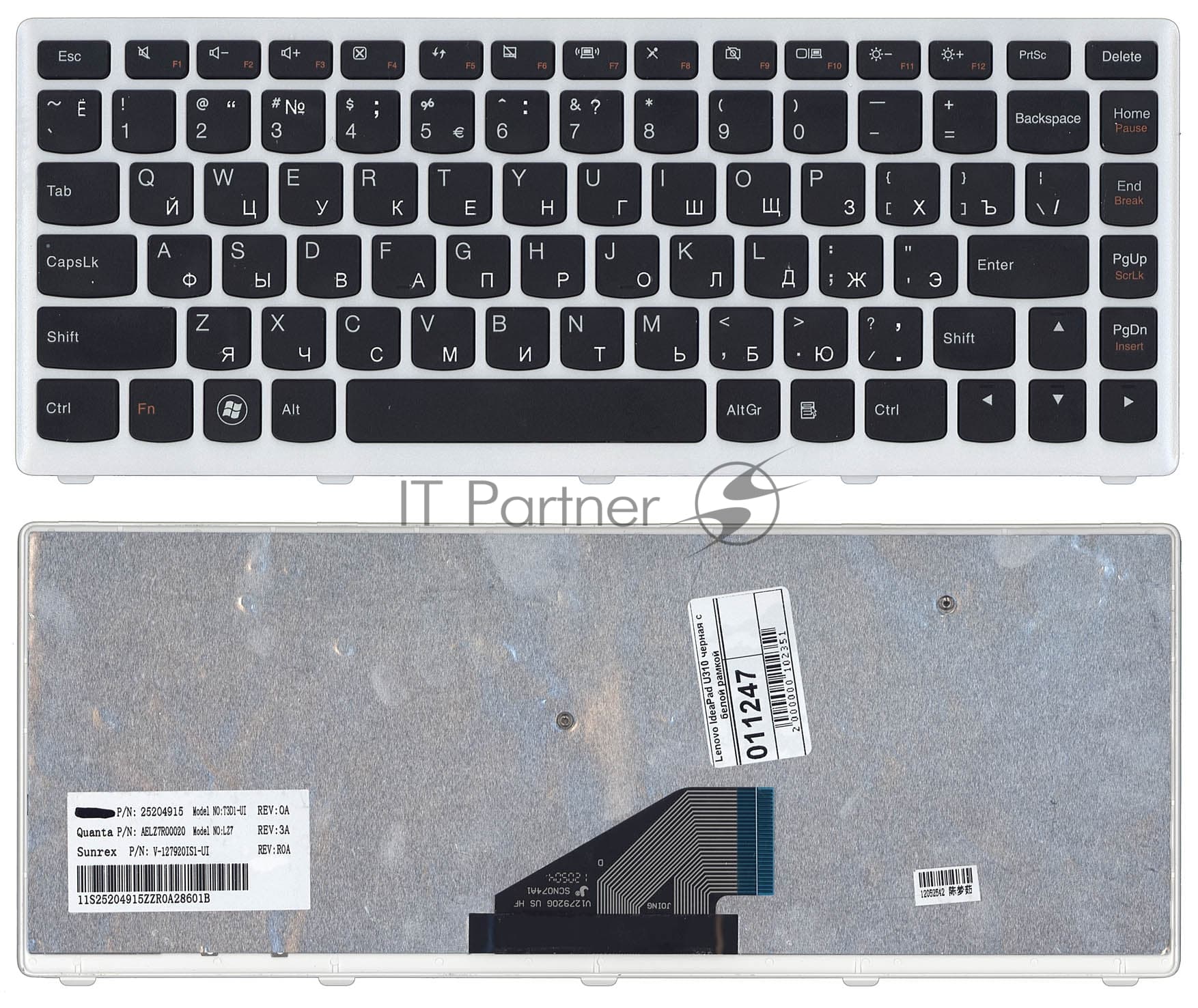 Клавиатура для ноутбука Lenovo IdeaPad U310 черная с серой рамкой