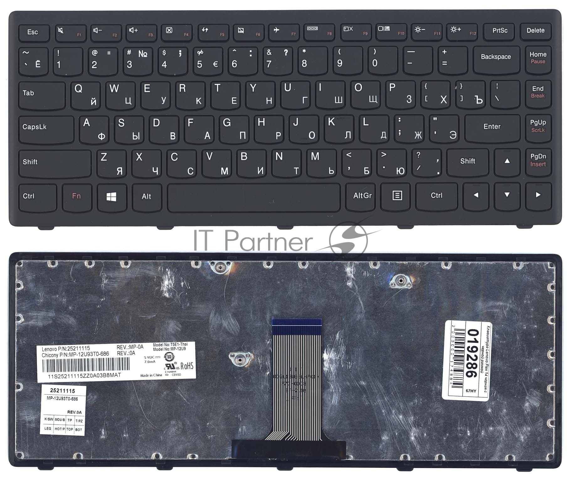 Клавиатура для ноутбука Lenovo Flex 14 G400s черная с рамкой