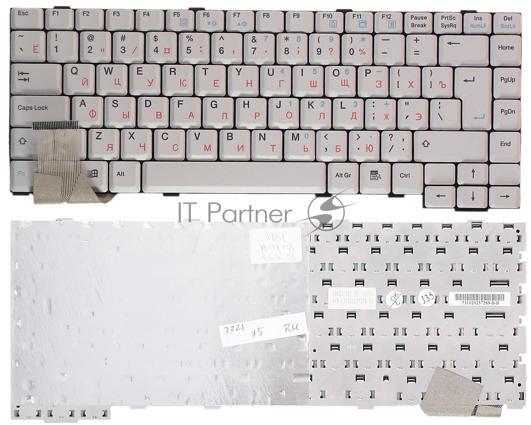 Клавиатура для ноутбука Packard Bell 7521 6020 6021 серая