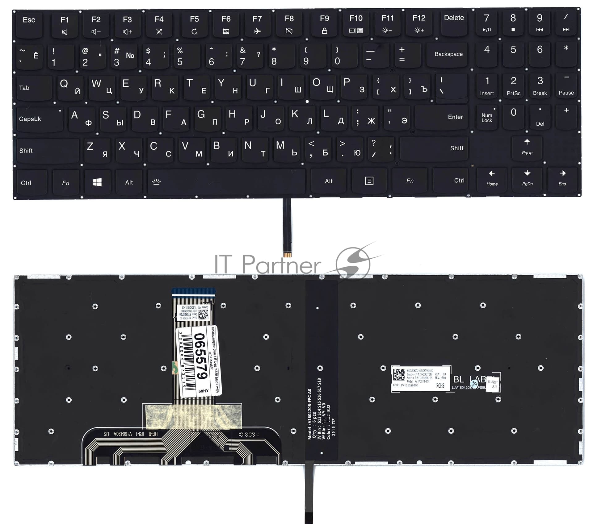 Клавиатура для ноутбука Lenovo Legion Y520 Y520-15IKB черная без рамки, белый подсветка