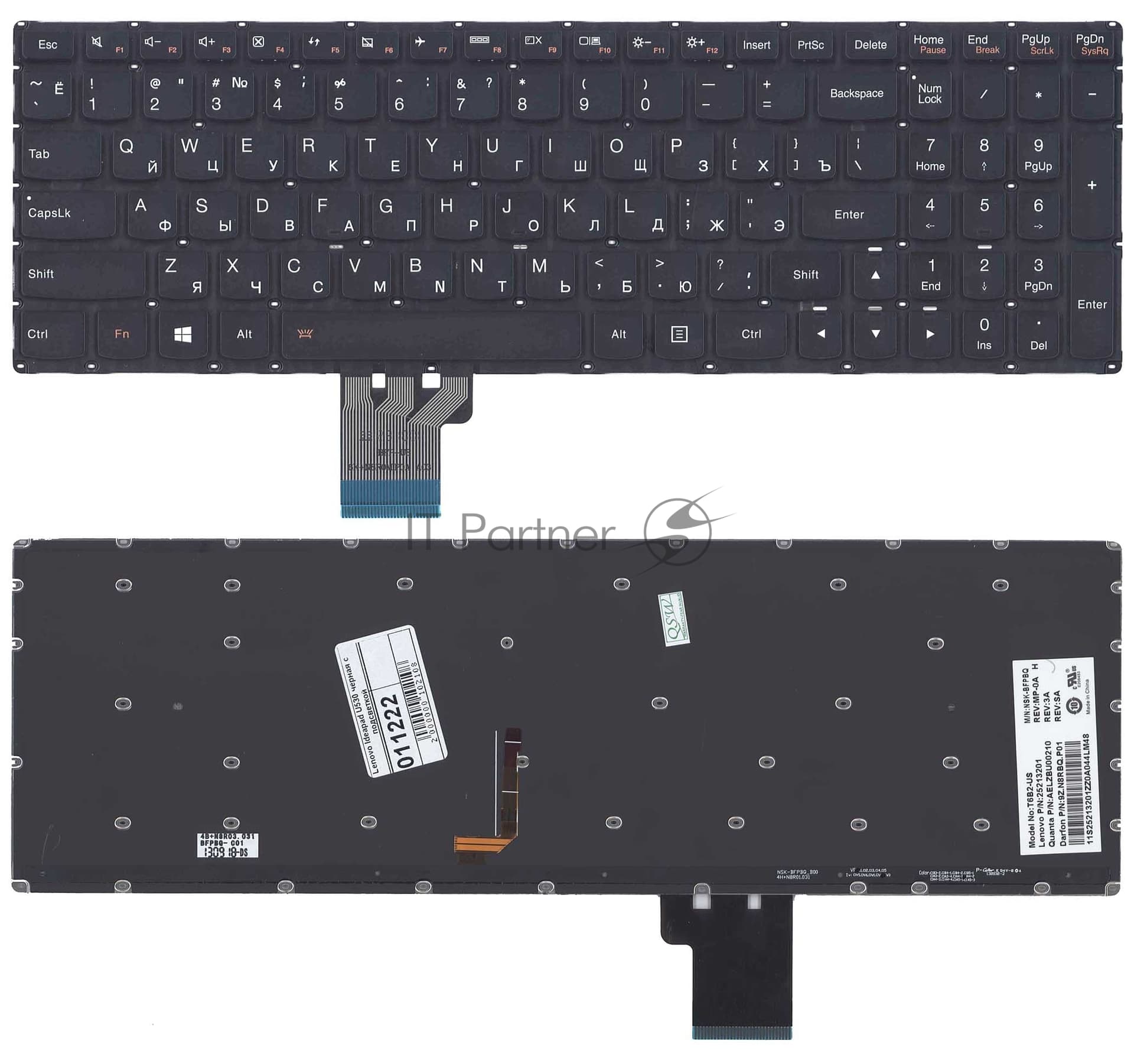 Клавиатура для ноутбука Lenovo Ideapad U530 U530P U530P-IFI черная с подсветкой