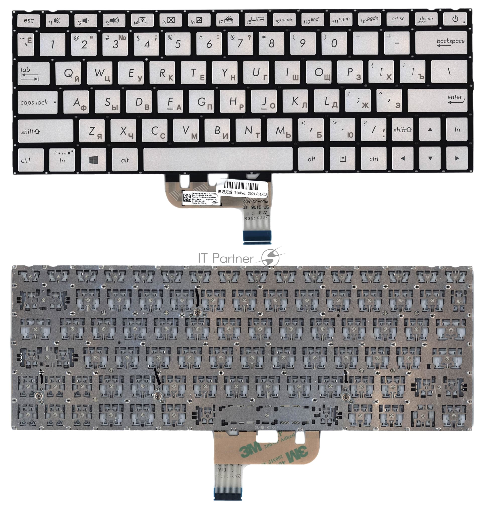Клавиатура для ноутбука Asus UX333F серебристая с подсветкой